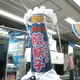 Illustration for article titled Strip Characters in Game. Strip Mannequin in Store.